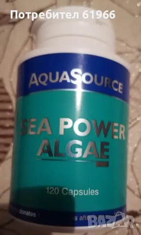 ПРОМОЦИЯ! Organik green energy и CoQ10COMPLEX, снимка 3 - Хранителни добавки - 49213570