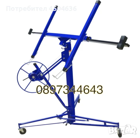 Повдигач-подемник за гипсокартон син и червен 3 варианта, снимка 2 - Други - 50970844