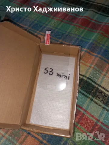 Протектор за Samsung s3 mini