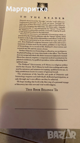 Подарявам английска книга!, снимка 2 - Чуждоезиково обучение, речници - 52704925