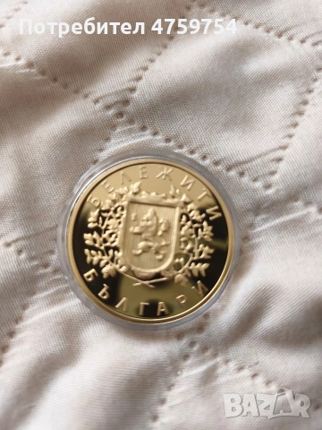 Продава се!!!Спешно!, снимка 2 - Антикварни и старинни предмети - 53993483