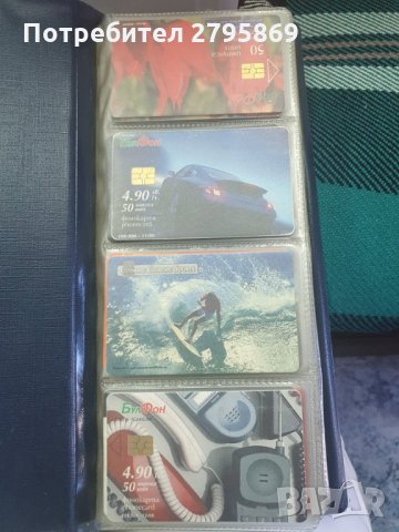 Колекция фонокарти - намалена цена, снимка 8 - Колекции - 30351848