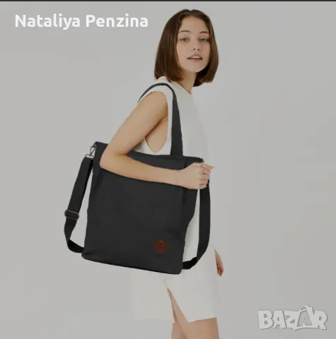 TAN.TOMI Shopper Bag Дамска чанта за през рамо с цип, черна