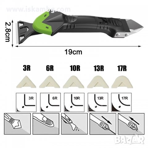 Шпакли, предназначени за премахване и нанасяне на силикон - код 3261, снимка 7 - Други инструменти - 34510820
