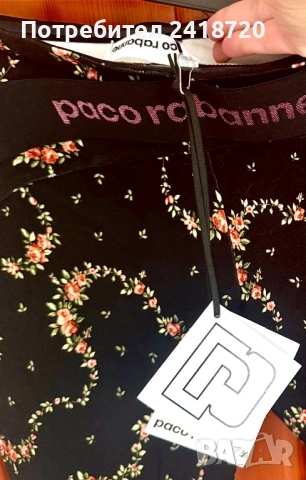 Paco Rabanne Клин, снимка 2 - Спортни екипи - 46518315