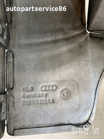 Преден топлинен щит за Volkswagen Phaeton 3.0 TDI (2008) 059145325AA, снимка 2 - Части - 54158803