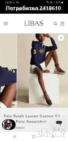 POLO Ralph Lauren Racing Horses Hoodie Womens Size L ОРИГИНАЛ! Дамски Суичър!, снимка 2 - Суичъри - 49796105