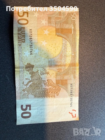 Евро банкнота