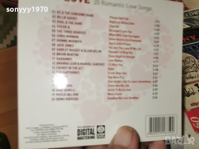 LOVE CD 2309261902H2E7R, снимка 3 - CD дискове - 56200875