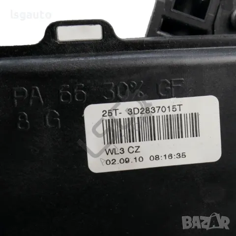 Брава предна лява врата Volkswagen Touran II 2011-2015 ID:145762, снимка 3 - Части - 49855579