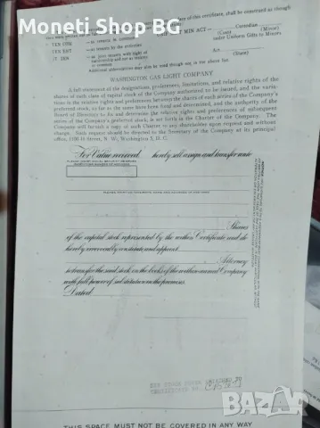 Американски ценни книжа, снимка 2 - Други ценни предмети - 49028255