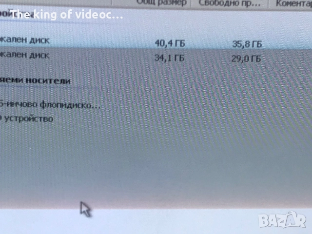 Ретро Настолен компютър  2002, снимка 5 - За дома - 52224809
