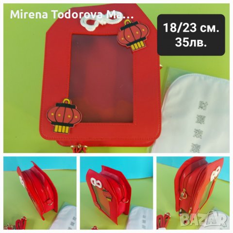 Китайски стил чантички 35лв., снимка 2 - Чанти - 37031030