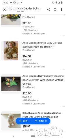 💖Оригинални кукли Anne Geddes , снимка 17 - Кукли - 43974786