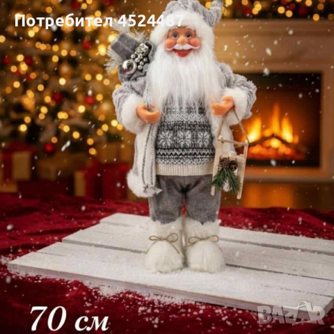 Декоративен Дядо Коледа в сиво – уют, топлина и празничен дух у дома (50 / 70 / 90 см), снимка 3 - Декорация за дома - 52438164