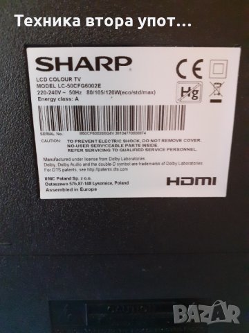 Тв LED Smart  Sharp 50 инча , снимка 3 - Телевизори - 34091496
