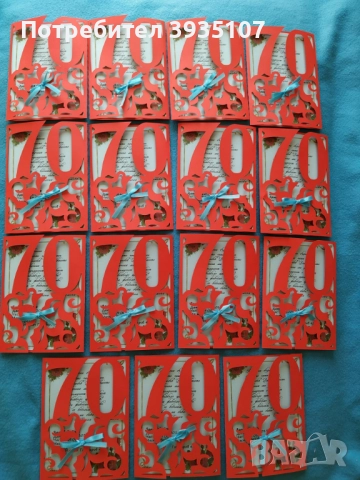 Покани за рожден ден ,юбилей и други поводи, снимка 5 - Покани - 52516941