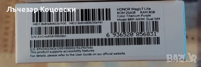 Нопоr Mадіс 7 lіtе Purple, снимка 2 - Други - 52921641