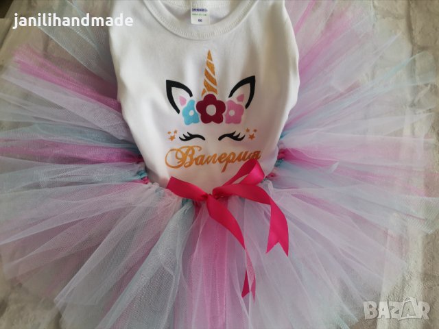 Ту ту комплект с еднорог, снимка 3 - Комплекти за бебе - 32162233