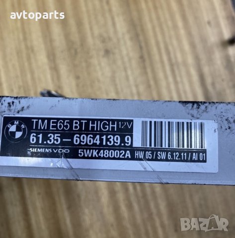 Bmw e66 750i Комфорт модули предни врати, снимка 6 - Части - 40559925