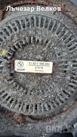 Bmw E39 525i ръчка face много части, снимка 12 - Части - 52153541