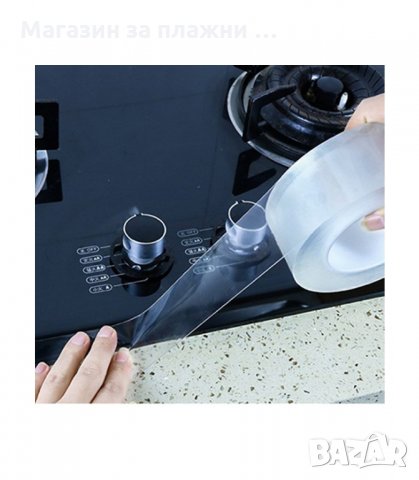 ЗДРАВО ДВОЙНОЗАЛЕПВАЩА СЕ ЛЕНТА ЗА ЗАКРЕПВАНЕ И ФИКСИРАНЕ - код 3093, снимка 8 - Други стоки за дома - 34131303