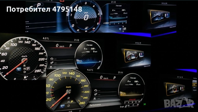 Професионална Диагностика, AMG менюта, Кодиране на Екстри и Чип тунинг, снимка 5 - Сервизни услуги - 54175640