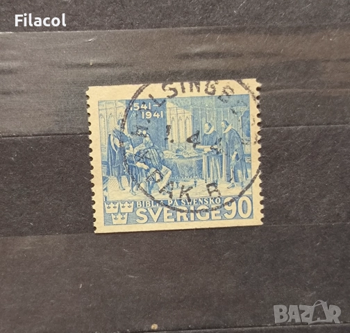 Швеция 1941 г. В чест на Библията