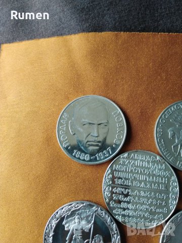 Лот двулевки никел , снимка 7 - Нумизматика и бонистика - 40007422