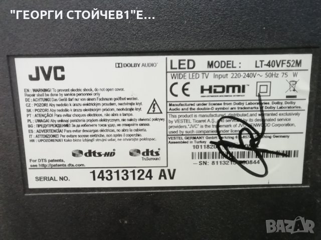 JVC    LT-40VF52M  СЪС ДЕФЕКТЕН ДИСПЛЕЙ, снимка 3 - Части и Платки - 35631629