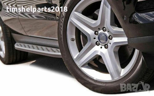 Алуминиеви степенки за Mercedes-Benz ML / GLE W166 2011-2019, снимка 6 - Аксесоари и консумативи - 37301562