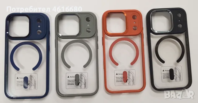 Калъф Candy Case , Sio MagSafe за iPhone 18 Pro / iPhone 17 Pro, iPhone 18 Pro Max,iPhone 17 Pro Max, снимка 7 - Калъфи, кейсове - 56353024