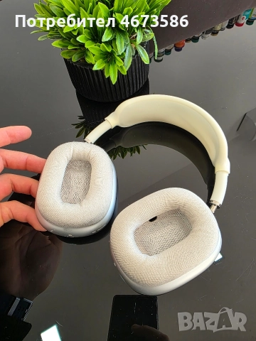 Най-ниска цена на пазара Apple AirPods Max 1 Gen – Сини + Сиви (2 бр.), снимка 9 - Слушалки, hands-free - 52918555