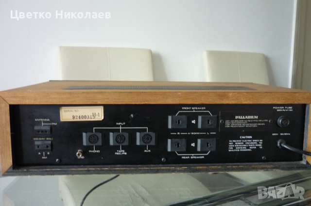 Palladium ресивър 955/205, снимка 10 - Ресийвъри, усилватели, смесителни пултове - 44808453