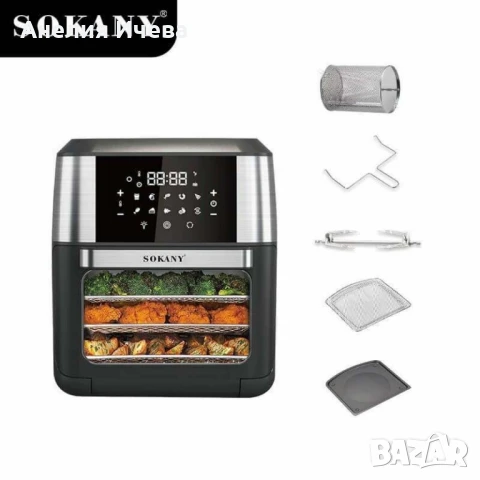 Фурна Еър Фрайър Sokany 12 л 1800W, снимка 4 - Печки, фурни - 51384701