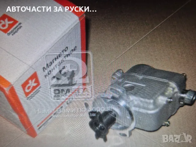 МТЗ нови части , снимка 10 - Селскостопанска техника - 50371730