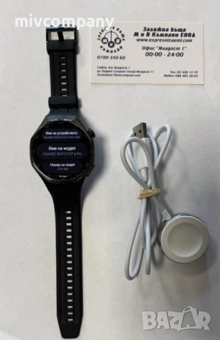 Смарт часовник HUAWEI WATCH GT 6 Pro 46мм Гаранция!!!, снимка 8 - Мъжки - 54192213