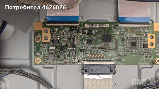 LG 32LG610V-LD75M/LD75H EAX67129603/1.0-EAX67165201/1.9-HV320FHB-N02 -47-6021088 , снимка 8 - Части и Платки - 53289387