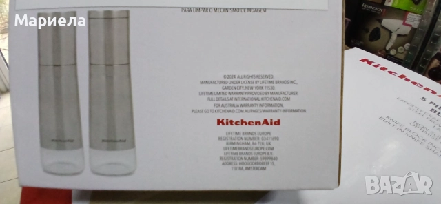 Комплект 2 Мелнички за сол и черен пипер KitchenAid, снимка 6 - Други стоки за дома - 52690184