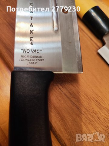 Ножове SATAKЕ "NO VAC'', High carbon steel JAPAN, снимка 4 - Други - 44244779