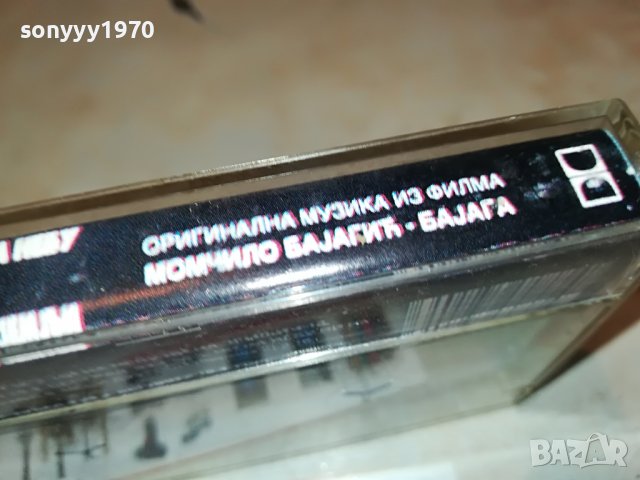 БАJАГА-КАСЕТА 3110221748, снимка 14 - Аудио касети - 38513689