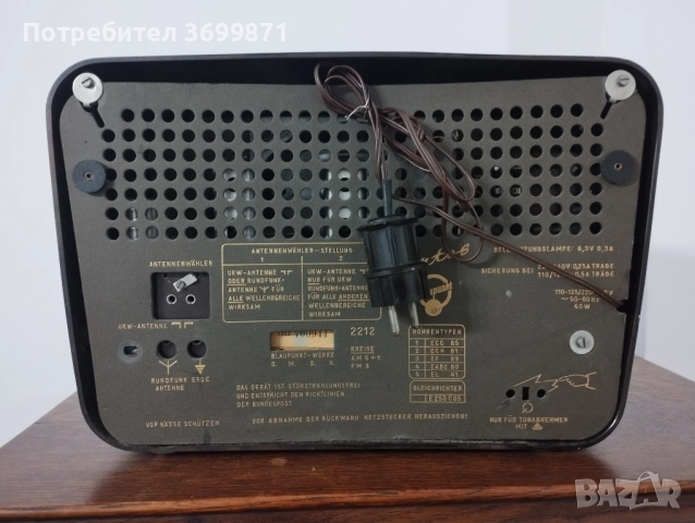 Старо радио Блаупункт., снимка 6 - Антикварни и старинни предмети - 51725055