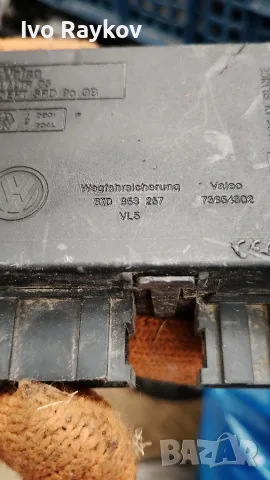 Имобилайзер за VW Polo , 6X0953257, снимка 4 - Части - 56483877