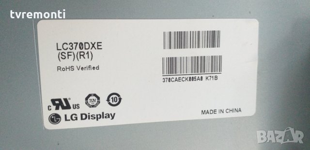 лед диоди дисплей LC370DXE(SF)(R1), снимка 1 - Части и Платки - 30801637