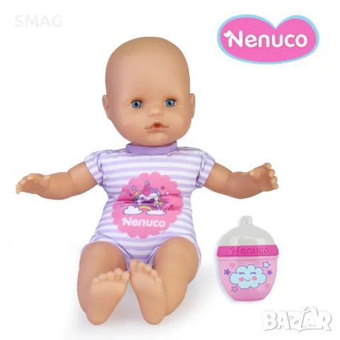 Nenuco Кукла Бебе с дрънкалка за шише - Giochi Preziosi S_1241246