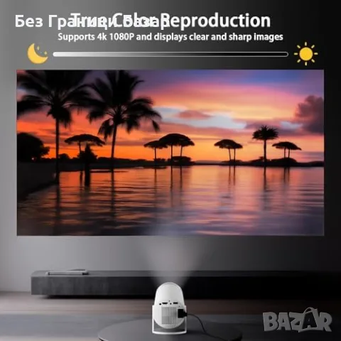 Нов HD мини проектор 1080P 4K WiFi Bluetooth 260 ANSI 200" въртяща стойка, снимка 4 - Плейъри, домашно кино, прожектори - 55957156
