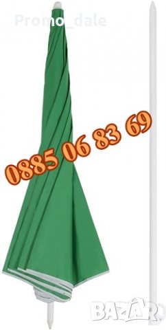 Кръгли чадъри с диаметри 2 м, 2.50 м и 3 м, градински чадър, снимка 4 - Градински мебели, декорация  - 36634561