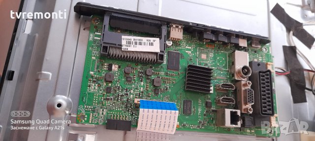 Основна платка - , 17MB110P