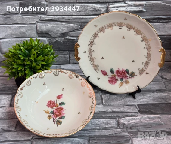 Винтидж порцеланова чиния с дръжки и купа за салата J.W. – Véritable Porcelaine