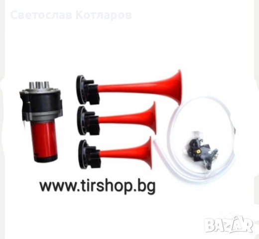Тромба Клаксон Сирена 3-ка с компресор за 12V кола камион бус